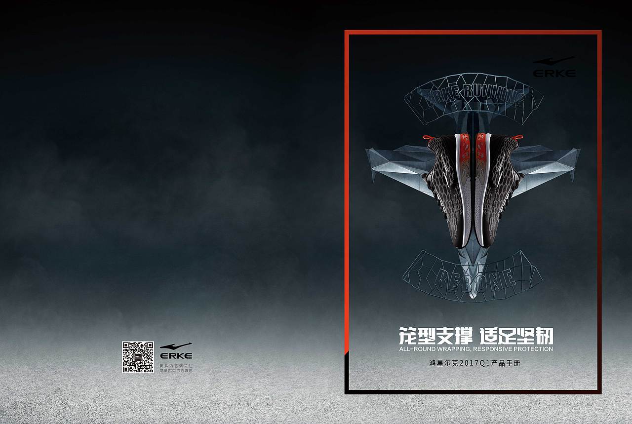 2017春季產品畫冊（圖ZNzU5MDE3NTY=） - 品牌 - 站酷設計師sjf4900原創(chuàng)素材 - 站酷ZCOOL