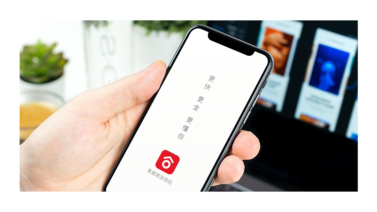 易居房友经纪App icon设计（图ZMjE0MjMwODQ4） - 图标 - 站酷设计师Ahern314原创素材 - 站酷ZCOOL