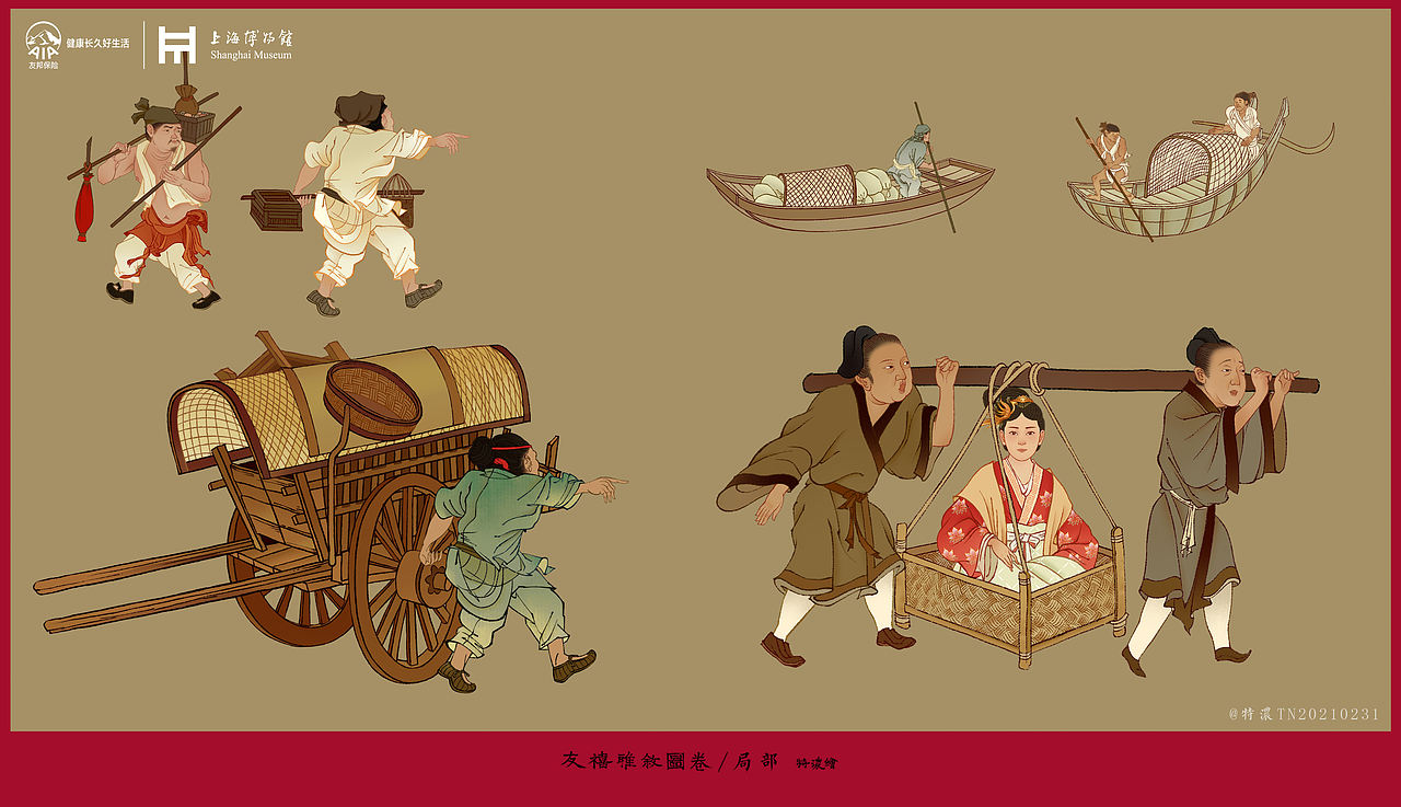 《友禧雅叙图卷》邀您入画/友邦保险X上海博物馆(图ZMjQxNjE1NDAw) - 商业插画 - 站酷设计师特浓TN原创素材 - 站酷ZCOOL