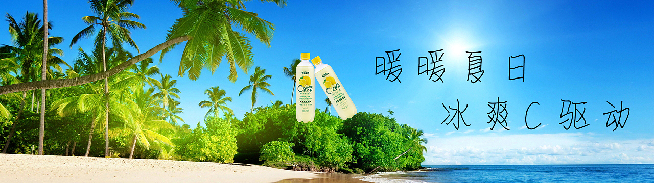 网络广告----C驱动（图ZMzIwNzA2MzI=） - 运营设计 - 站酷设计师明了个明原创素材 - 站酷ZCOOL