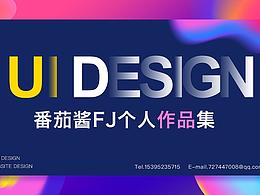 作品集