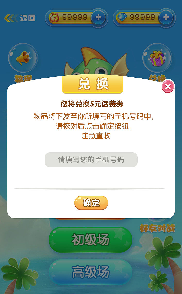 斗兽棋（图ZMTI1Mzc1MDU2） - 游戏UI - 站酷设计师韩韩韩jn原创素材 - 站酷ZCOOL