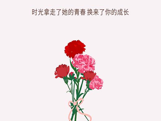 母亲节