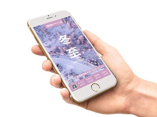 24节气套图 节选