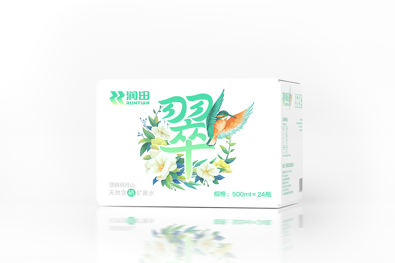 润田纯净水/矿泉水品牌包装升级（图ZMjIzMTc5MzUy） - 包装 - 站酷设计师胡晓波设计原创素材 - 站酷ZCOOL