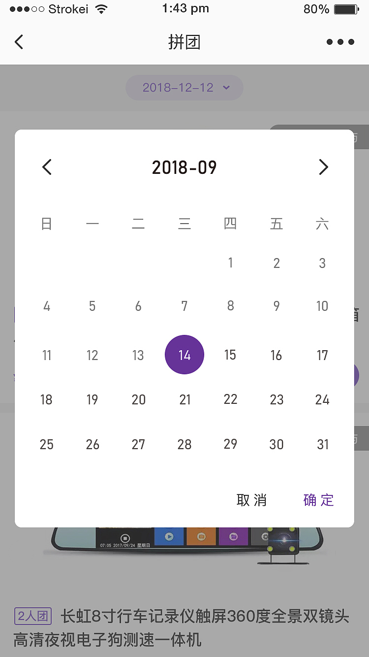 荞茉APP（图ZMTY5NDI5NDcy） - APP界面 - 站酷设计师且默原创素材 - 站酷ZCOOL