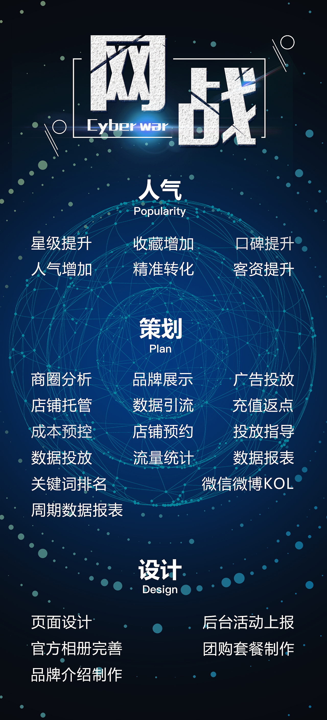 海报（图ZMTcxNzI5MjA0） - 宣传物料 - 站酷设计师Ai喵喵原创素材 - 站酷ZCOOL