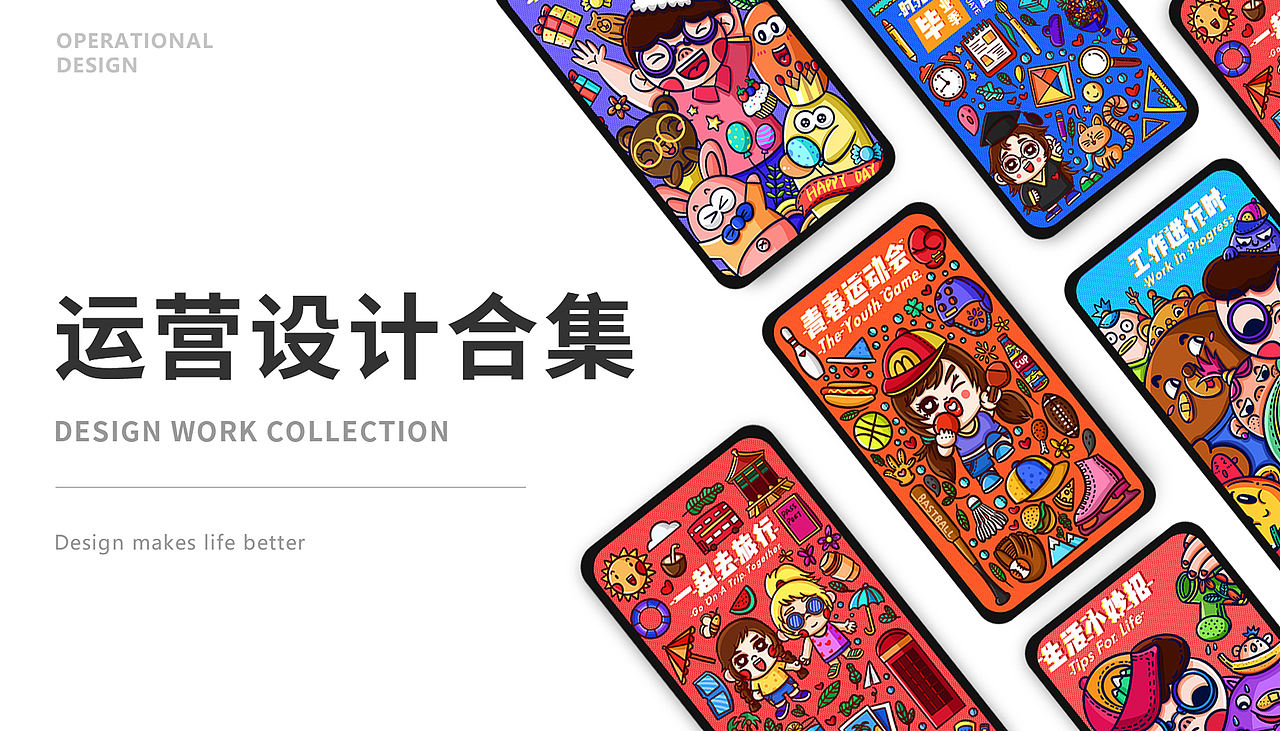2019插画作品总结（图ZMTkxMzQ5NTIw） - 创作习作 - 站酷设计师太空的海棠原创素材 - 站酷ZCOOL