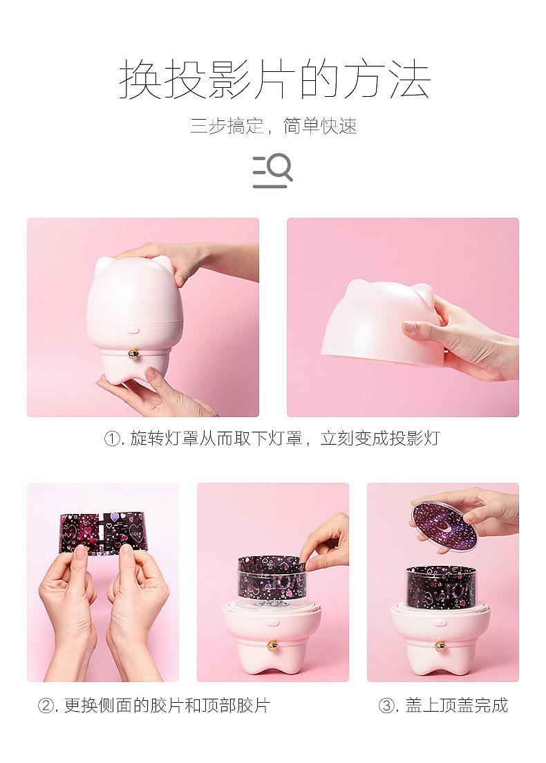 多动能性Night light