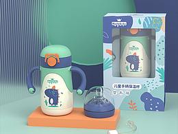 手柄保溫杯