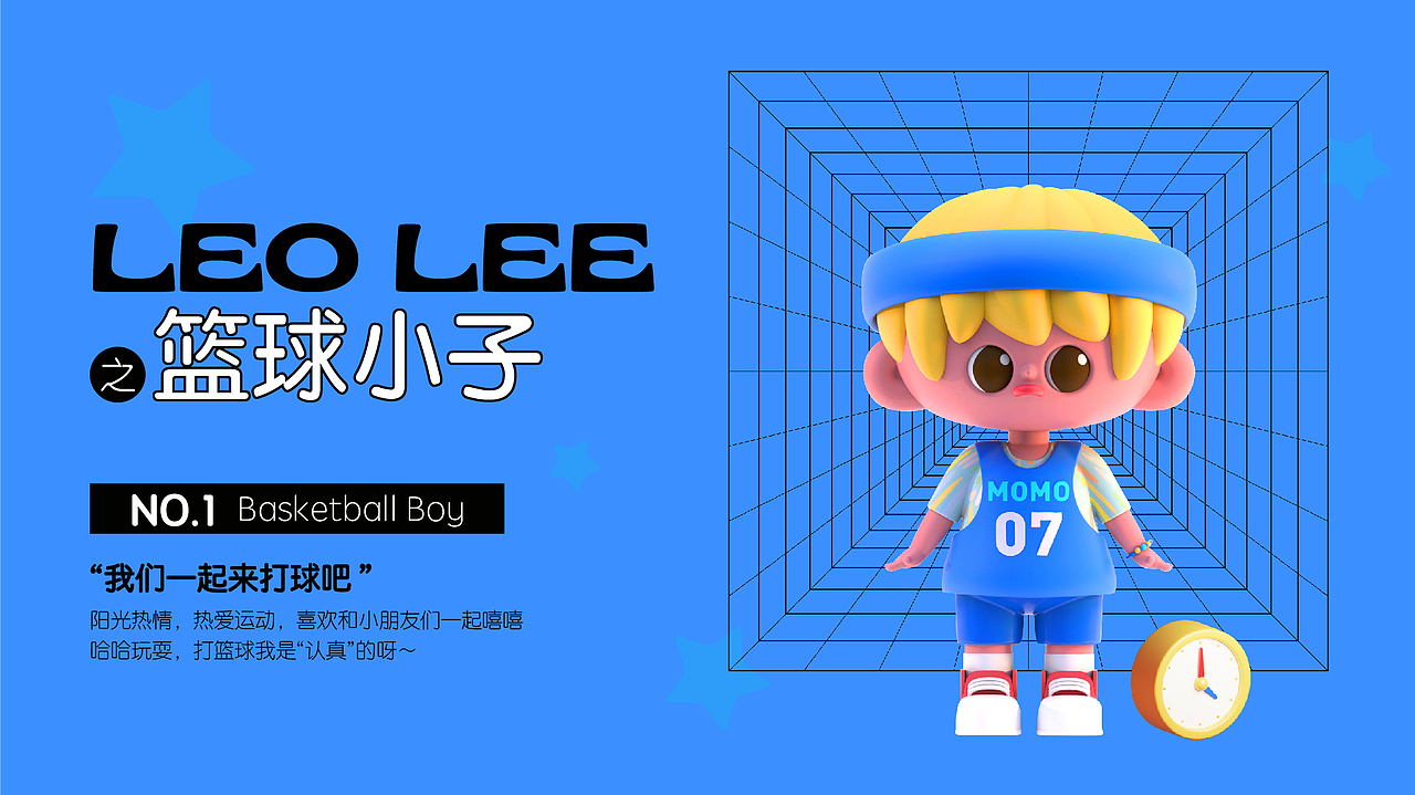 C4D IP建模打卡—— Leo Lee‘s Costumes（图ZMjcyNjA0NTM2） - 人物/生物 - 站酷设计师木乃伊0974原创素材 - 站酷ZCOOL