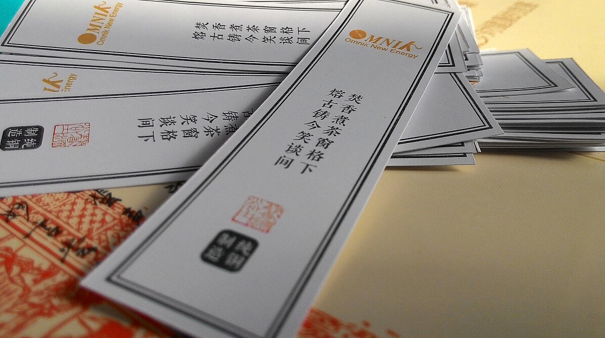 纯铜书签包装设计（图ZMjIyNDEyMTY=） - 包装 - 站酷设计师Caidong_Zhang原创素材 - 站酷ZCOOL