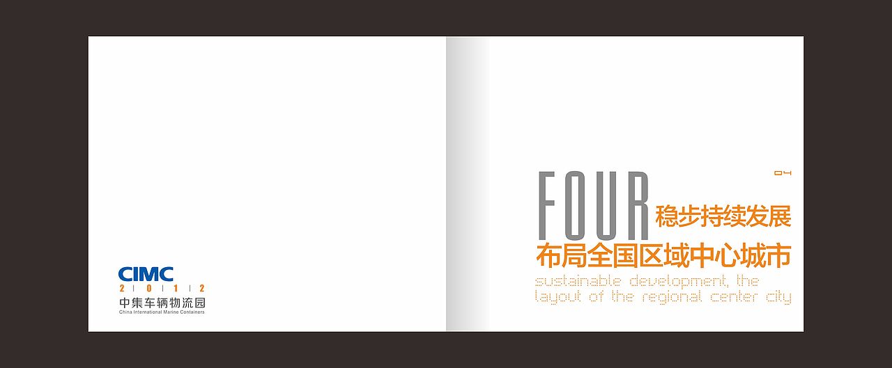 画册设计（图ZODI5ODU2MA==） - 其他平面 - 站酷设计师唐东原创素材 - 站酷ZCOOL