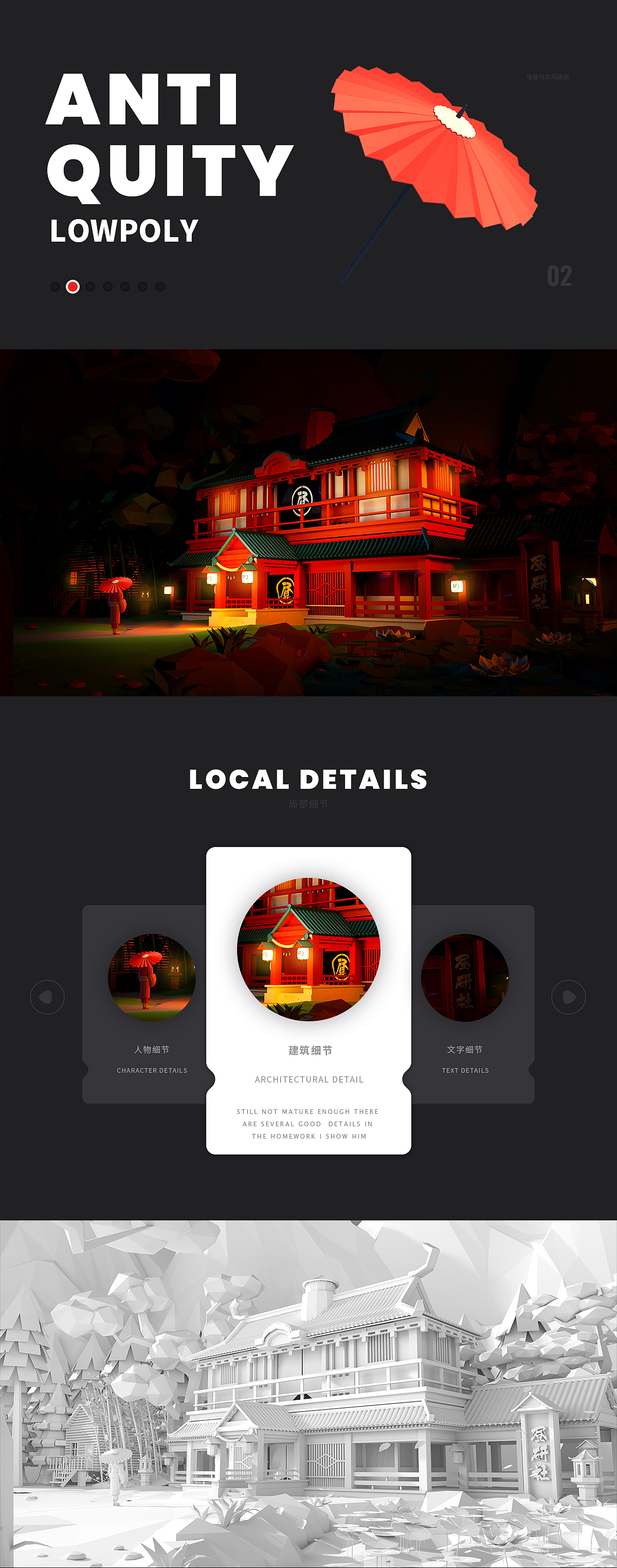 C4D作品集合（图ZMTQyMjIzODQw） - 其他三维 - 站酷设计师白_夜原创素材 - 站酷ZCOOL