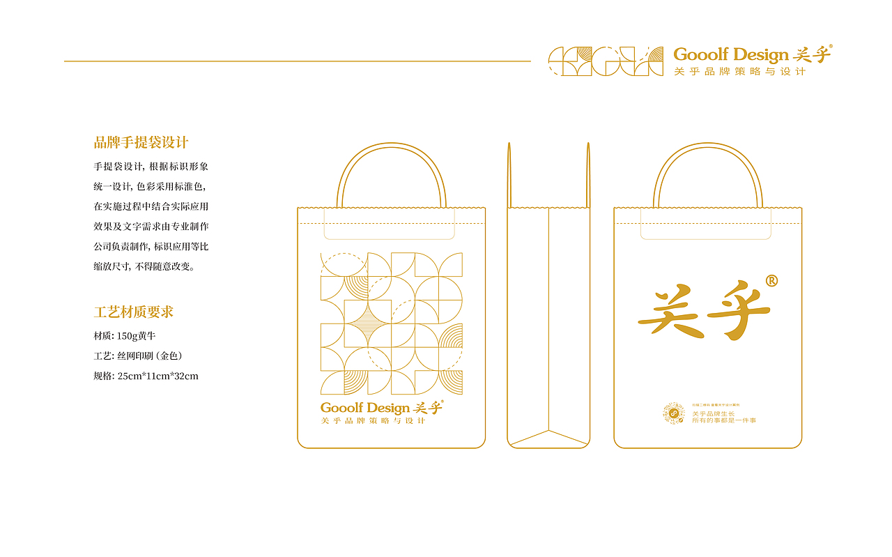 关乎设计—品牌形象设计（图ZMTUzMDk4ODA4） - 品牌 - 站酷设计师壮壮靳原创素材 - 站酷ZCOOL