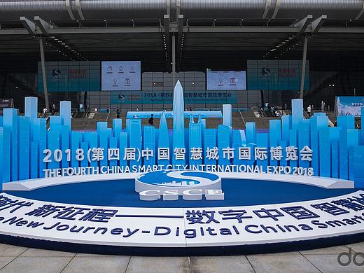 2018智博會(huì)規(guī)劃及執(zhí)行（個(gè)人主頁-ZMzk3MDY5MzI=） - 其他 - 站酷設(shè)計(jì)師豪的世界原創(chuàng)素材 - 站酷ZCOOL