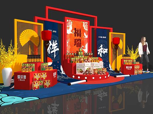 美陈堆头