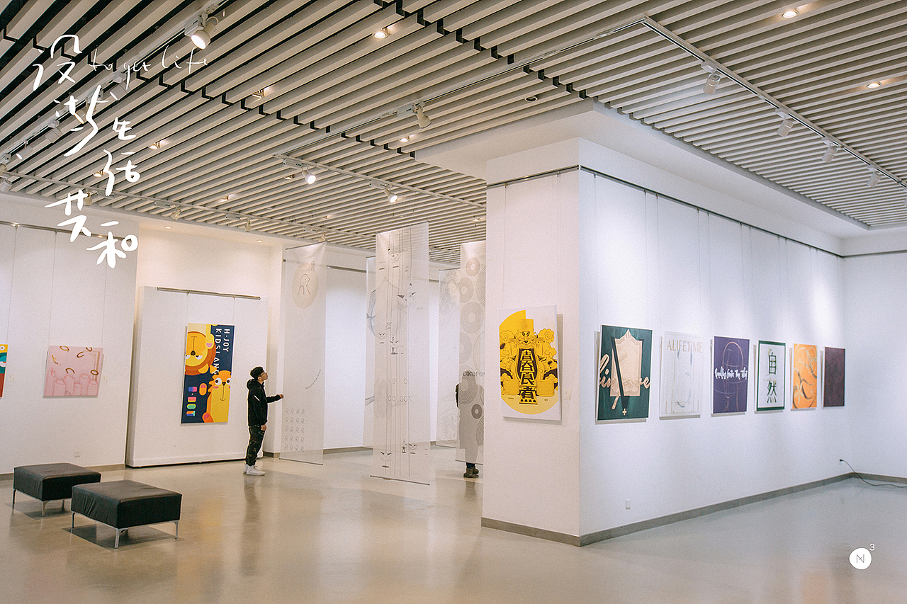 南無督造·设计与生活共和·烟台城市设计大展