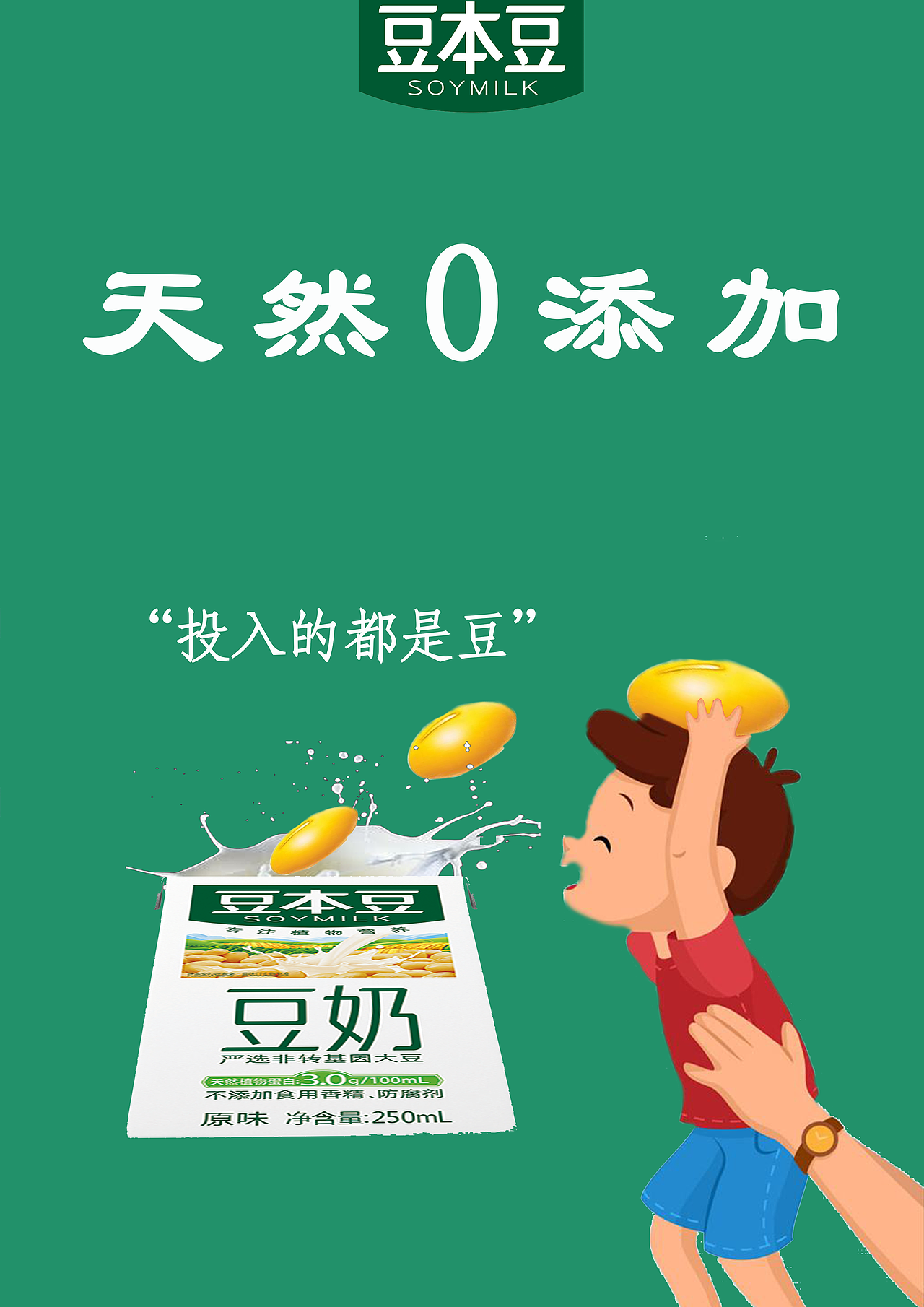 原创作品平面品牌李璐的作品集国潮&国风56292022brand|部分公开案例