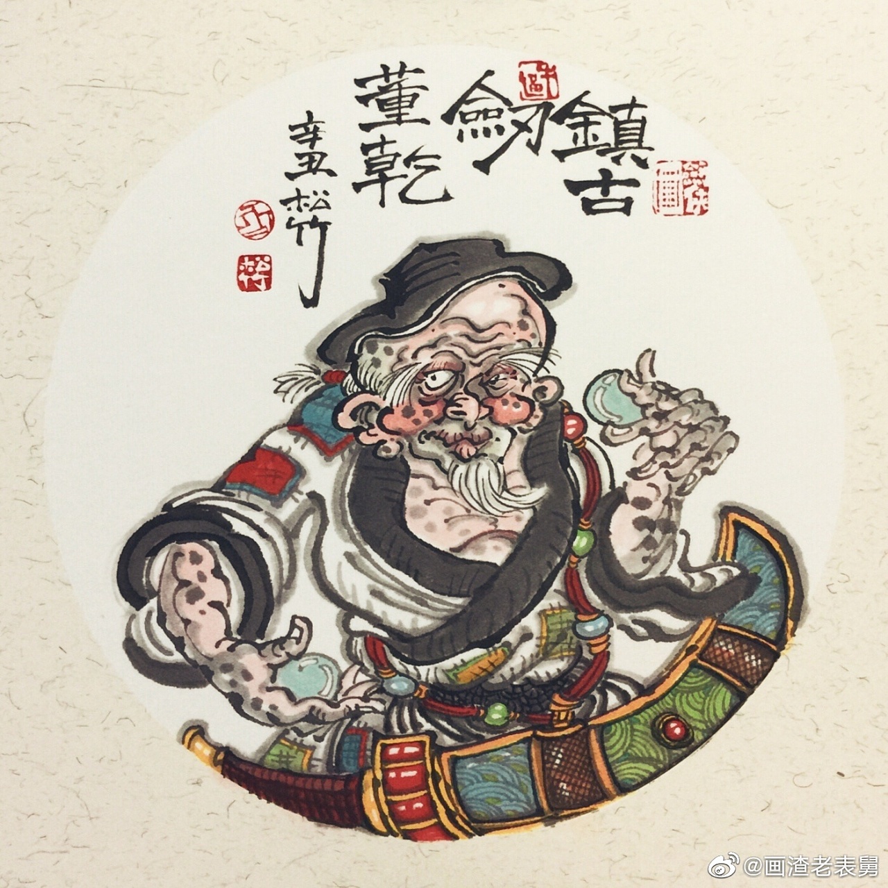 南记手绘不二堂雍正剑侠图第六季