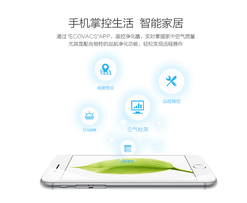 科沃斯2016空气净化器A630新品详情平面设计（图ZNDMyNTIwNzI=） - 电商 - 站酷设计师Aslan_犀儿原创素材 - 站酷ZCOOL