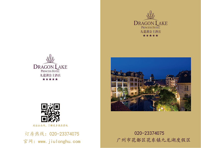 酒店画册封面（图ZNzMwNjM5MzY=） - 书籍/画册 - 站酷设计师wcocoyang原创素材 - 站酷ZCOOL