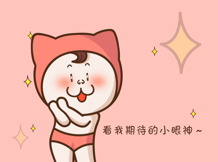 微信表情“阿兮喵”上线啦！（图ZOTg5NDgwMjA=） - 网络表情 - 站酷设计师南瓜不大原创素材 - 站酷ZCOOL