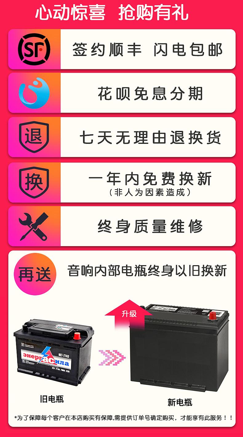 户外音响详情+主图（图ZMTUyMzI1NjU2） - 电商 - 站酷设计师拍照修图原创素材 - 站酷ZCOOL