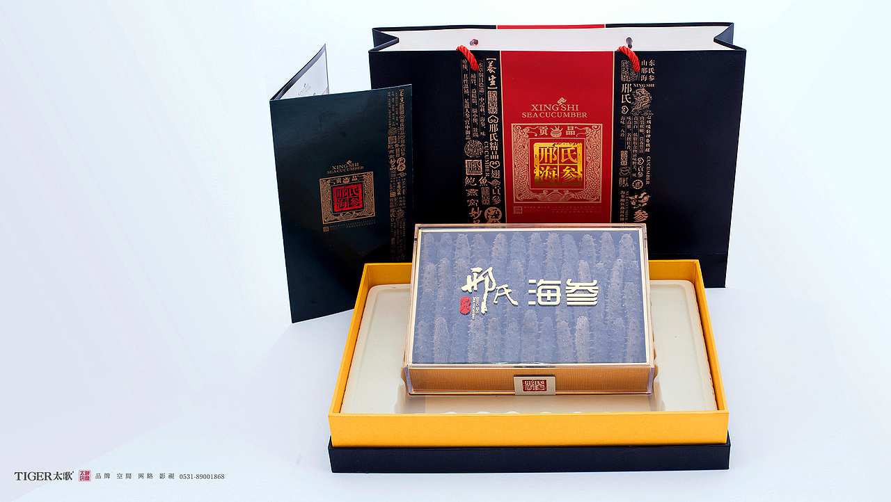 海参品牌之邢氏海参全案策划设计升级纪实