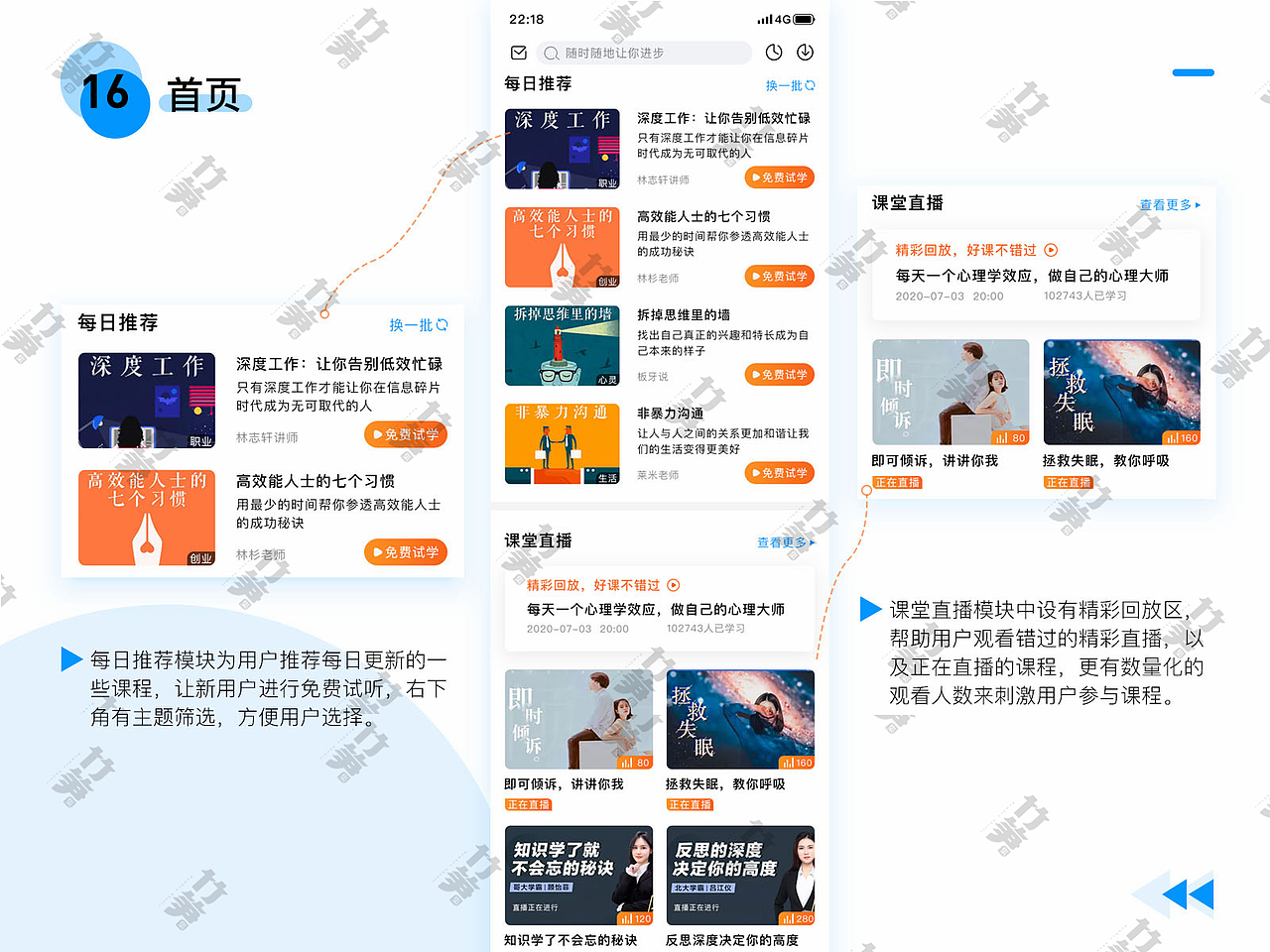 竹笋集110辰辰个人作品集