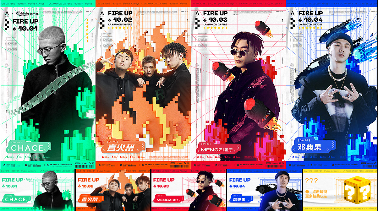 国庆节动态海报—fire up（图ZMjg3ODM4ODgw） - 海报 - 站酷设计师小鱼吧原创素材 - 站酷ZCOOL