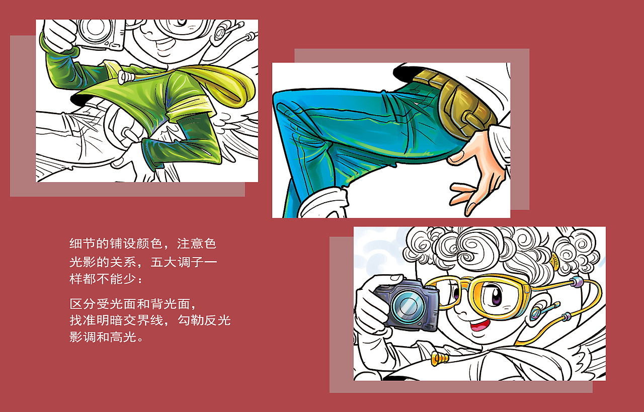 【漫画微课堂】封面海报绘制技巧（图ZODE5Nzc1NzY=） - 艺术插画 - 站酷设计师秦毅策画原创素材 - 站酷ZCOOL