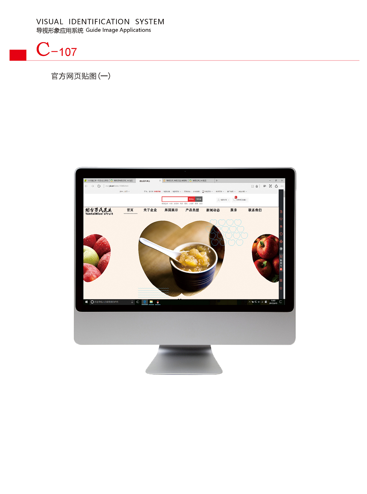 VI设计 C部分 导视部分（图ZODU2OTQ2NTI=） - 品牌 - 站酷设计师半瓶青年原创素材 - 站酷ZCOOL