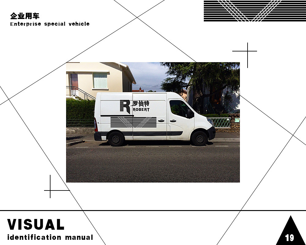 VIS手册（图ZMTI2NzM1Mzg4） - 书籍/画册 - 站酷设计师哦嚯是佳猫儿原创素材 - 站酷ZCOOL