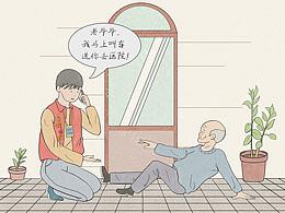 陪伴机器人