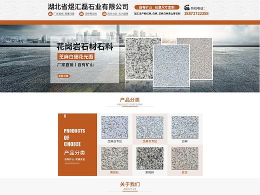 阿里巴巴首页装修