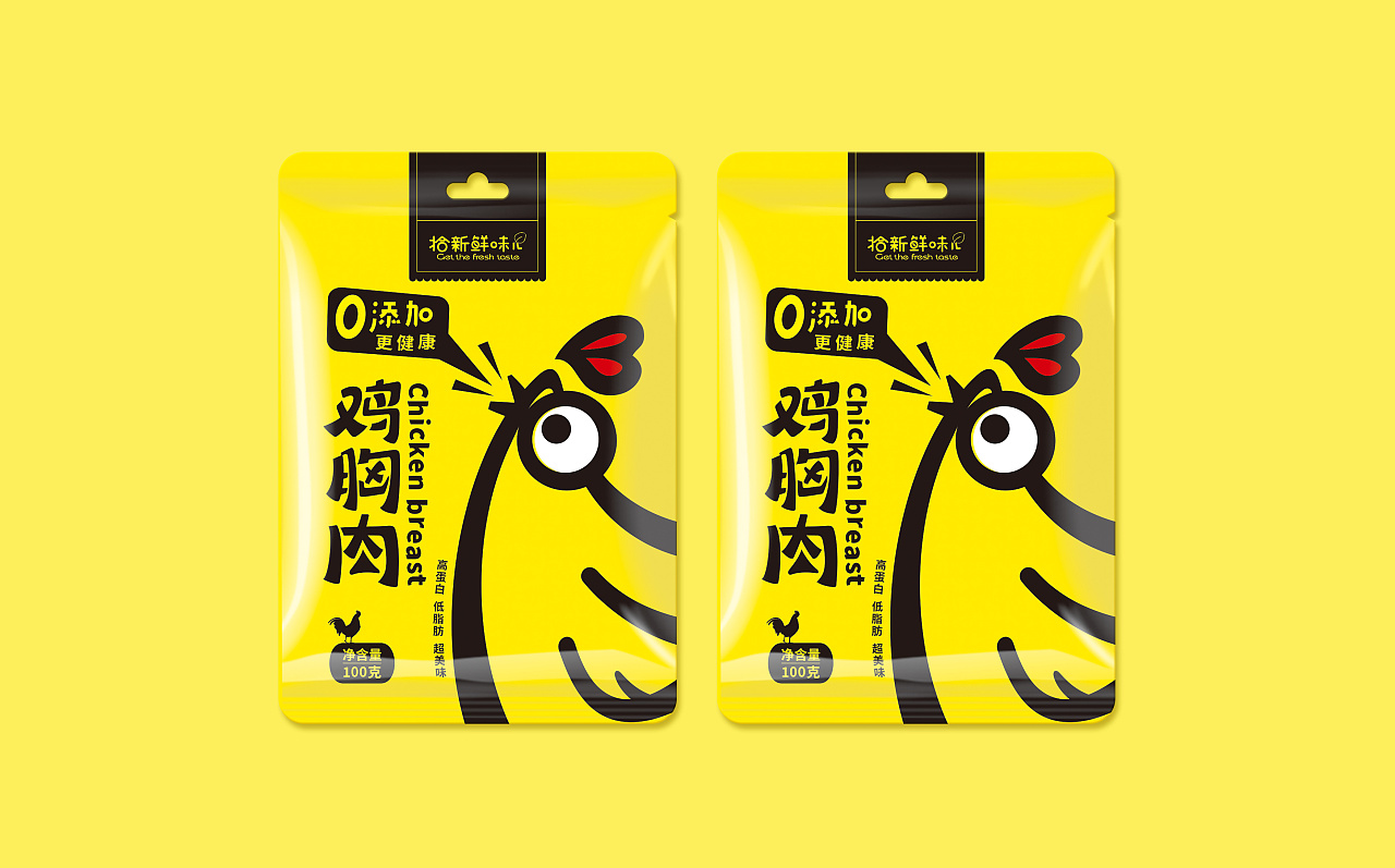鸡肉包装设计 l 拾新鲜味儿
