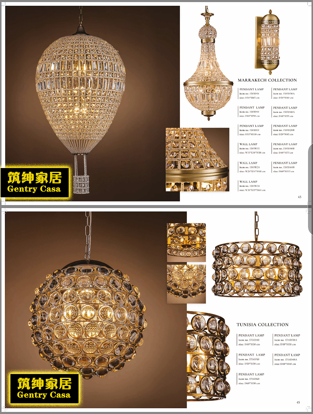 灯饰     精美 大气  优雅奢华 ​​​​