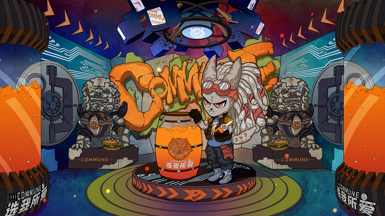 COMMUNE【末日废土幻师】