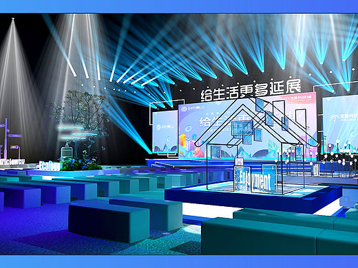 发布会