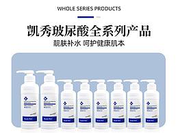 阿里巴巴洗面奶详情