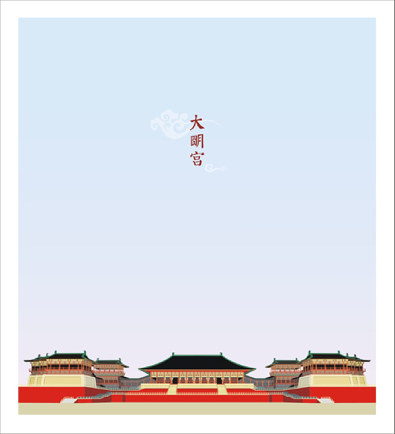 第八届风筝会在大明宫国家遗址公园炫丽启动