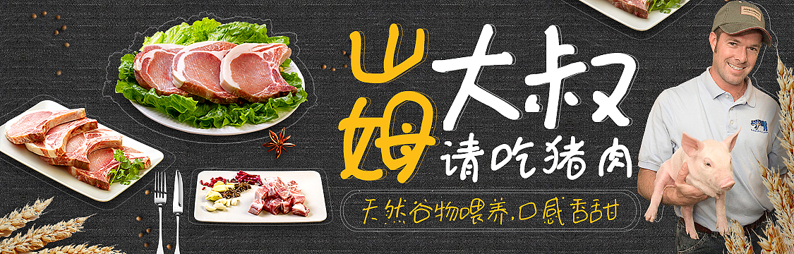 2016海报合集:有聚划算的还有合成的banner（图ZNTgzMjk3NDQ=） - 运营设计 - 站酷设计师伍贤良原创素材 - 站酷ZCOOL