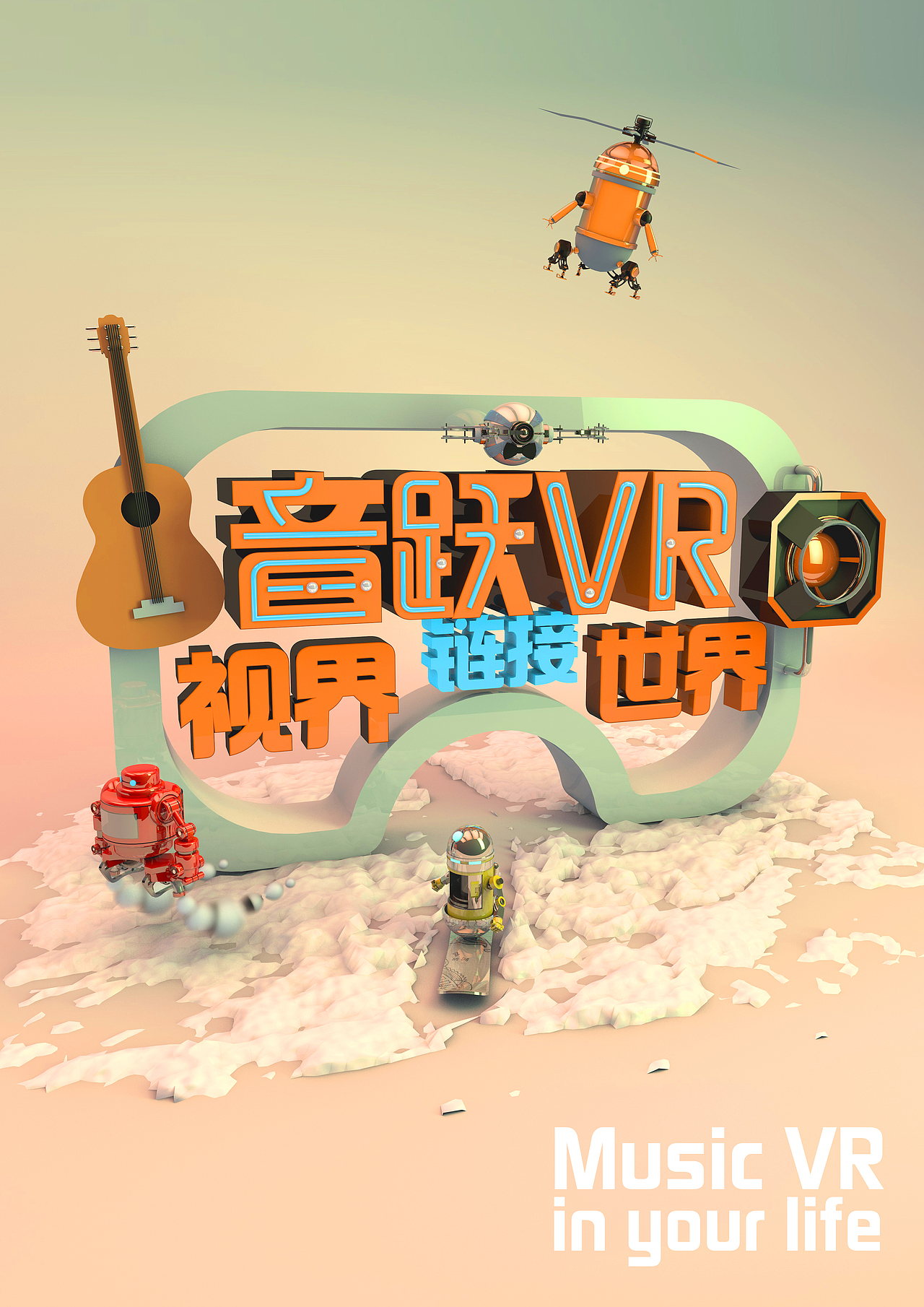 毕业设计#青春答卷2017#（图ZODAwMzIzNjQ=） - 场景 - 站酷设计师手残的喵哥原创素材 - 站酷ZCOOL