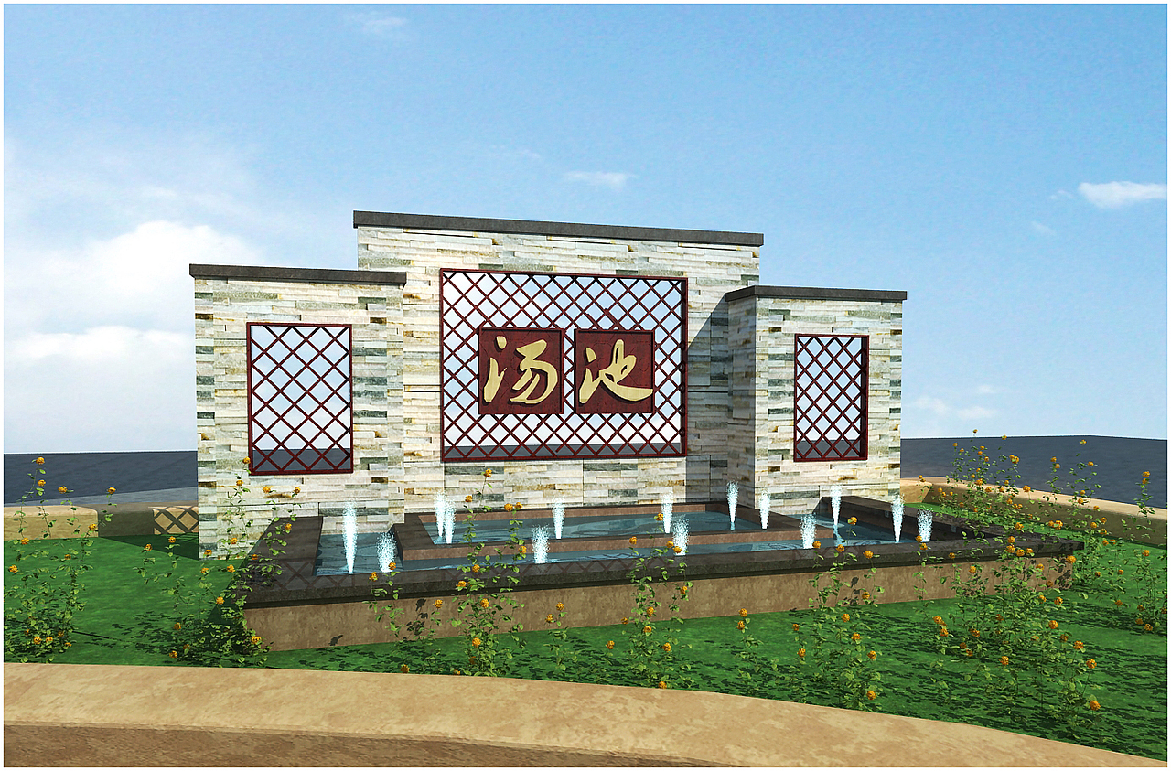 汤池温泉 入口形象墙方案设计