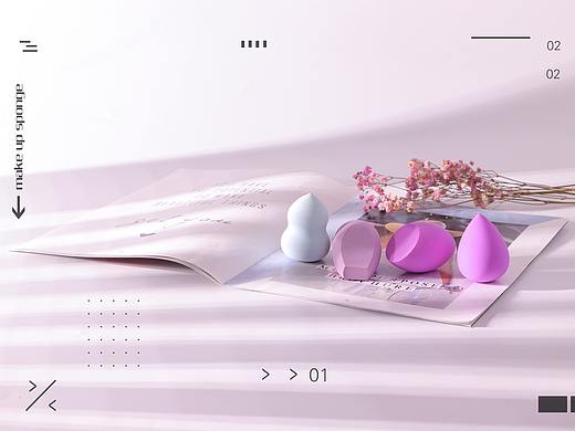 粉扑 美妆 彩蛋