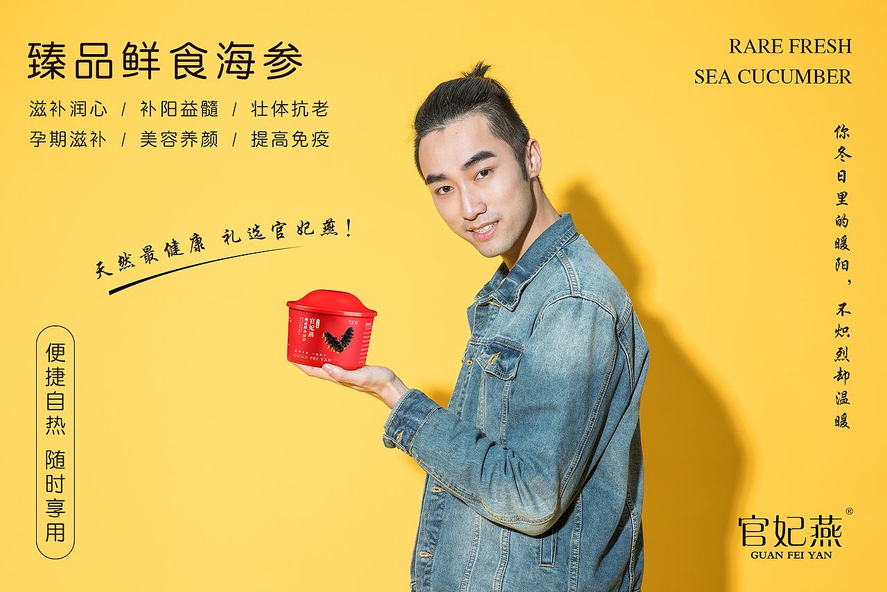 产品海报（图ZMTkwNjIxNDAw） - 海报 - 站酷设计师夏茶啦啦啦啦啦原创素材 - 站酷ZCOOL