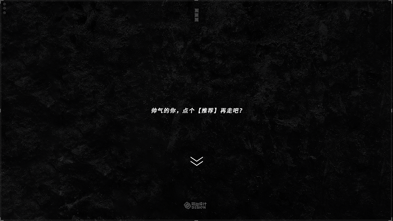2020上半年总结（高考前的Final）（图ZMjA5NjczODU2） - 宣传物料 - 站酷设计师匣子白原创素材 - 站酷ZCOOL