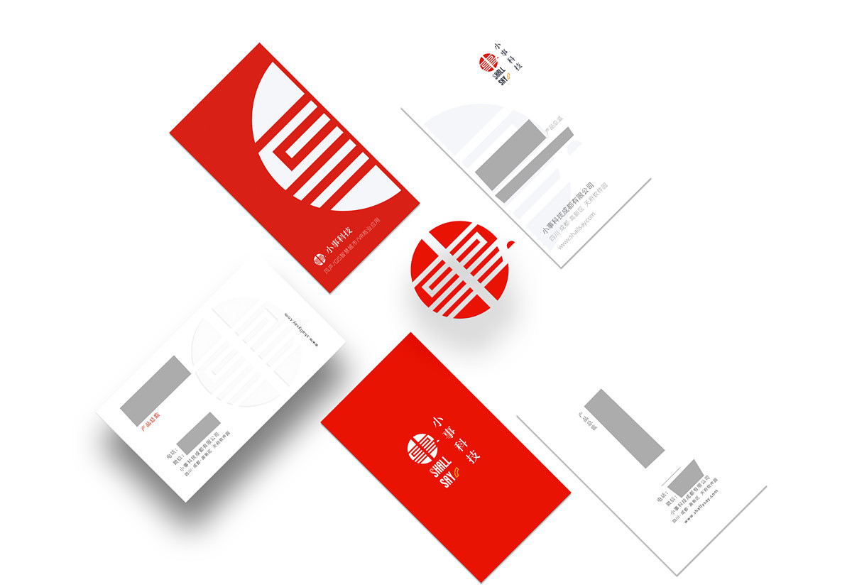 小事科技logo（图ZMjM4MDQxMjky） - Logo - 站酷设计师邋遢小弟原创素材 - 站酷ZCOOL