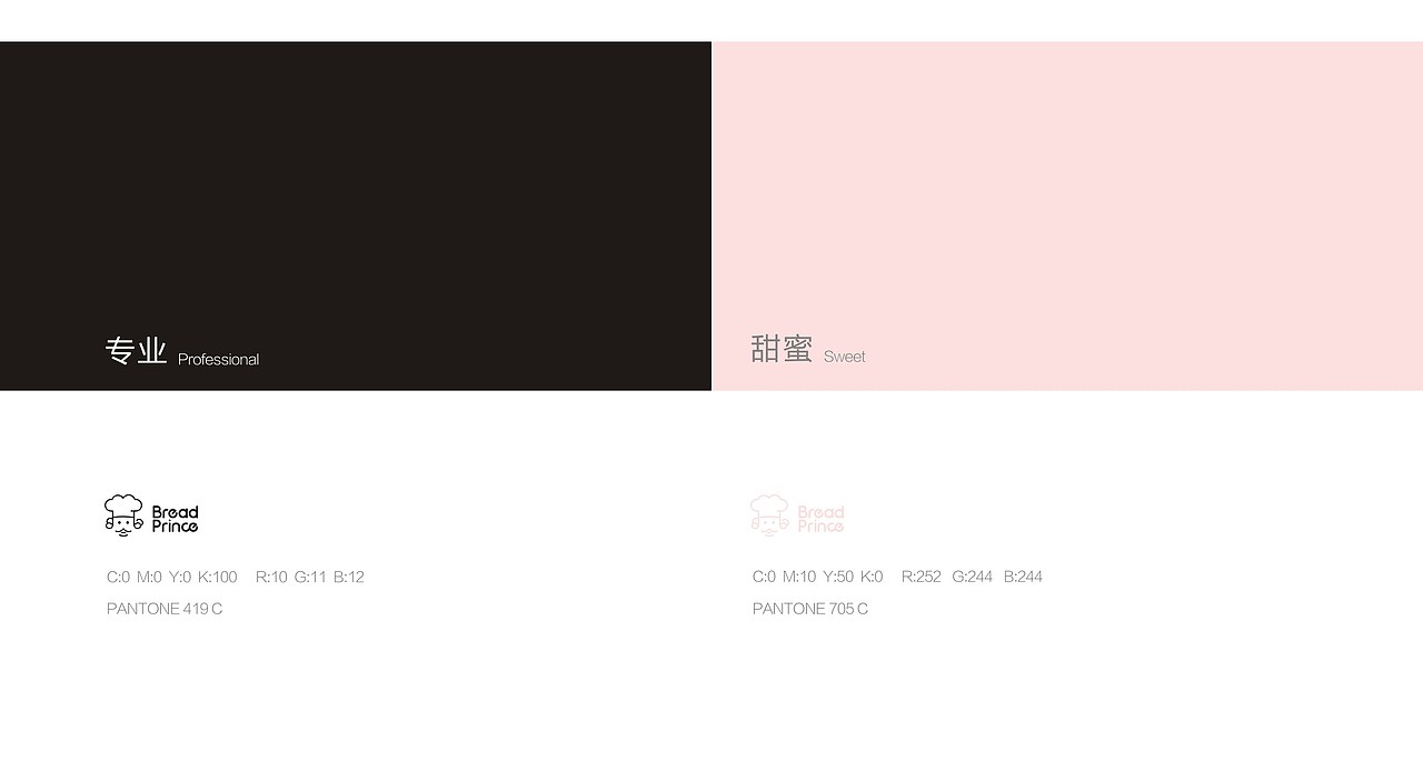 面包王子烘培品牌VIS设计（图ZMjgwNzc4MjIw） - Logo - 站酷设计师BDI设计原创素材 - 站酷ZCOOL